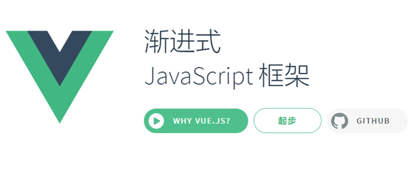 Vue.js