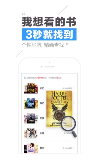 QQ閱讀app