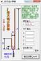 J型天線(xiàn)計(jì)算器