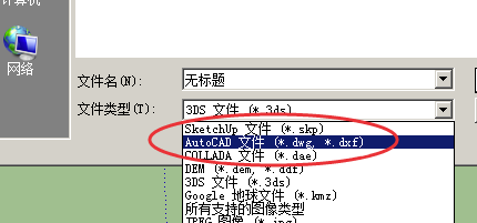 草圖大師2018中文破解版怎么導(dǎo)入CAD模型