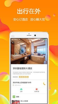 大千生活app下載