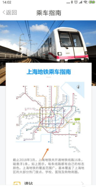 Metro大都會