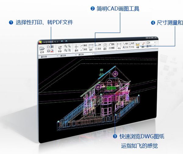 CAD迷你畫圖會員破解補丁 2021R1免費版