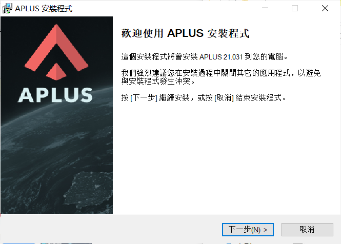 Cadaplus APLUS(AutoCAD插件) v21.031綠色漢化版