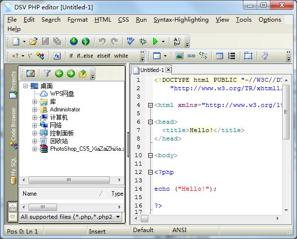 DSV PHP editor(PHP編輯器) V3.2.1免費版