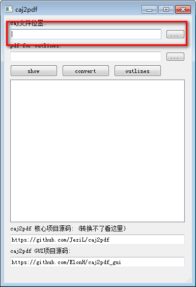 caj2pdf(CAJ轉PDF軟件)