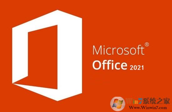 Office2021四合一精簡(jiǎn)版 綠色版