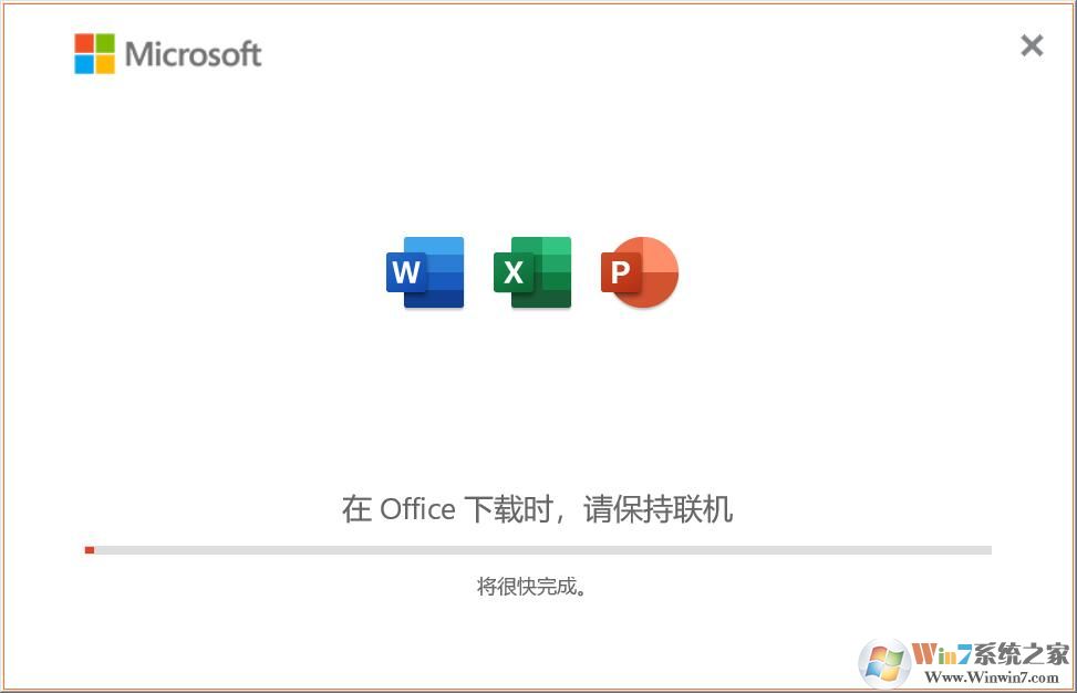 Office2021精簡(jiǎn)版3合1綠色版