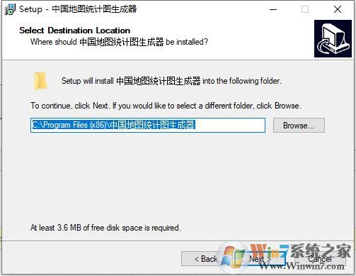 中國地圖統(tǒng)計圖生成器