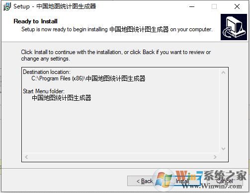中國地圖統(tǒng)計圖生成器
