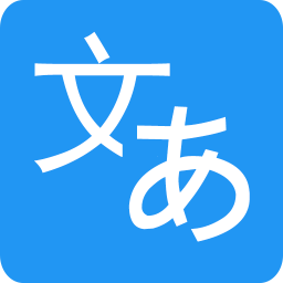 滬江小D日語(yǔ)詞典