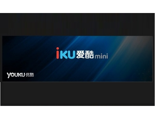 iku愛酷播放器 V2.1正式版