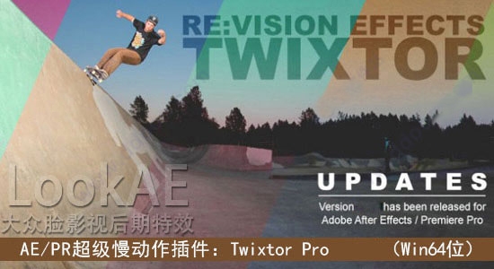 Twixtor Pro(AE變速插件) V7.4免費(fèi)版