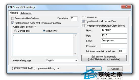 FTPDrive(仿效邏輯驅(qū)動器) V3.5綠色版