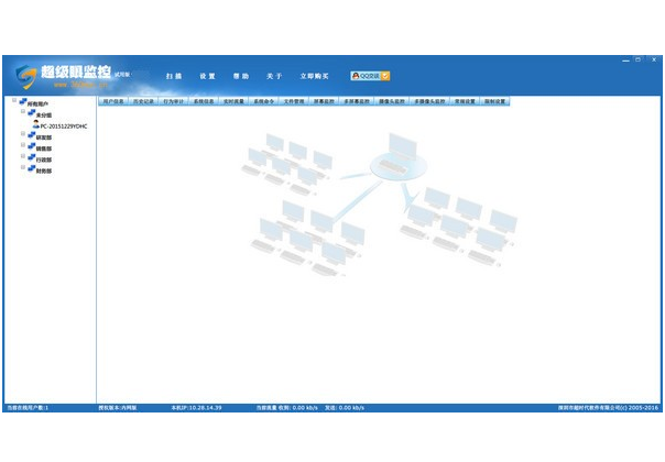超級眼局域網(wǎng)監(jiān)控軟件 V9.03官方版