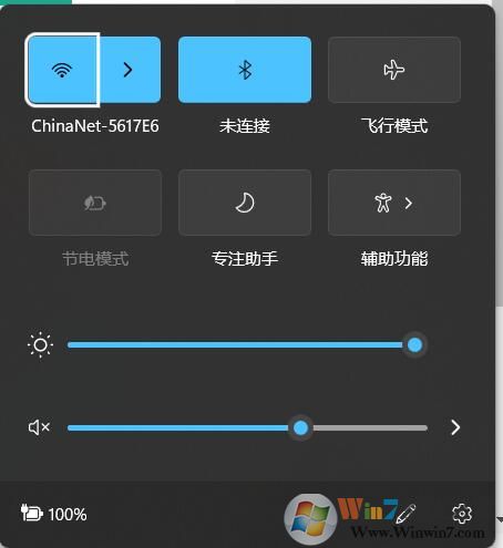 Win11控制中心在哪？Win11控制中心沒有了怎么顯示出來？