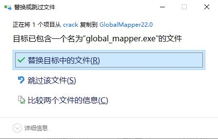 Global Mapper22