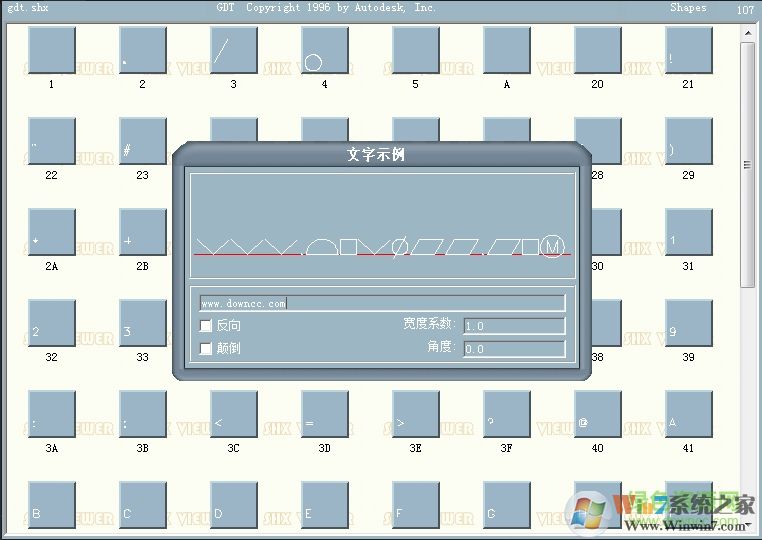 CAD gdt.shx字體通用版