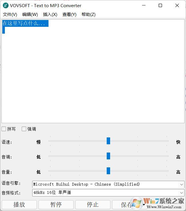 文字轉(zhuǎn)換語音軟件(Text to MP3 Converter) V1.8中文綠色版