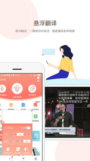 音書