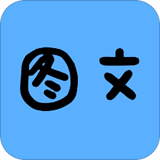 拍照識(shí)字