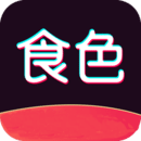 食色手機APP