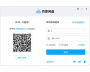 百度網(wǎng)盤(pán)PC精簡(jiǎn)版