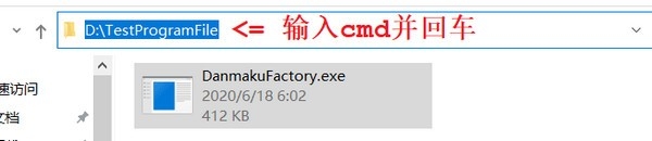 DanmakuFactory彈幕格式轉換工具