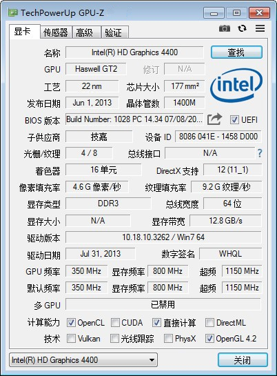 GPU-Z顯卡GPU檢測 v2.57.0中文綠色版