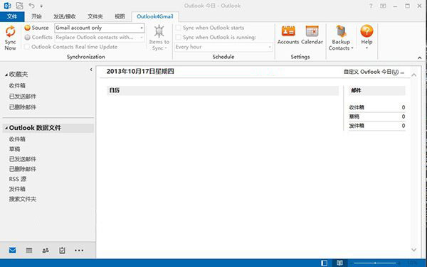 Outlook4Gmail郵件同步工具 V5.2.0.4864免費(fèi)版