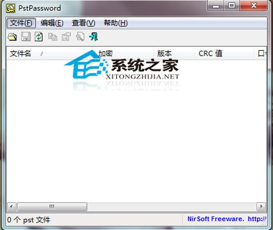 PstPassword(重置.pst密碼) V1.12 漢化綠色版