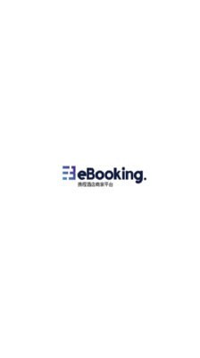 攜程eBooking酒店管理系統(tǒng)下載