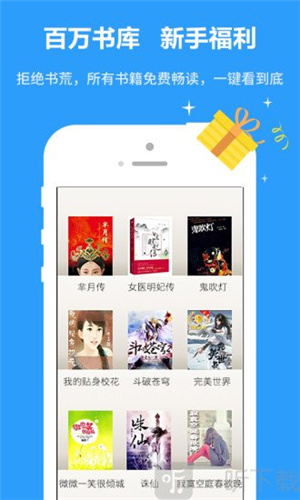 書(shū)書(shū)屋(看小說(shuō))