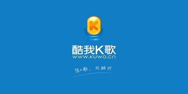 酷我K歌 v4.2電腦版