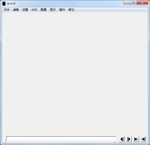 AviUtl(視頻處理軟件) V1.0.0.0中文版