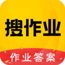 作業(yè)答案查詢軟件