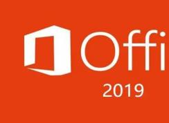 最新版Office2019激活碼_Office2019VL密鑰【一直更新中】