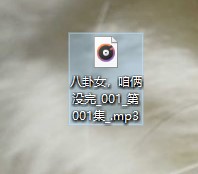 懶人聽(tīng)書(shū)有聲專輯下載器