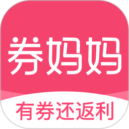 券媽媽優(yōu)惠券APP