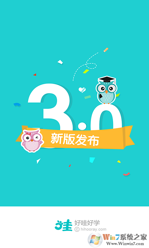 Hooray(好哇學堂) 