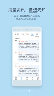 第一財經(jīng)