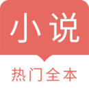 時(shí)光小說(shuō)手機(jī)版