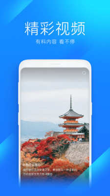 WiFi萬(wàn)能鑰匙破解