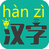 漢字轉(zhuǎn)拼音軟件