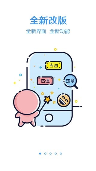 跑丁車(chē)車(chē)牌號(hào)