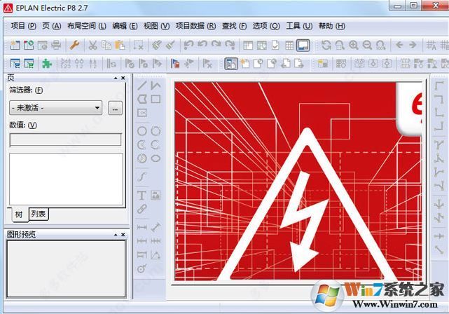 EPLAN Electric P8電氣軟件 V2.9 SP1破解版
