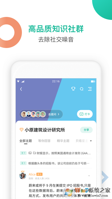 知識(shí)星球知識(shí)社區(qū)
