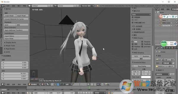 Blender三維動畫制作 V3.0.1正式版