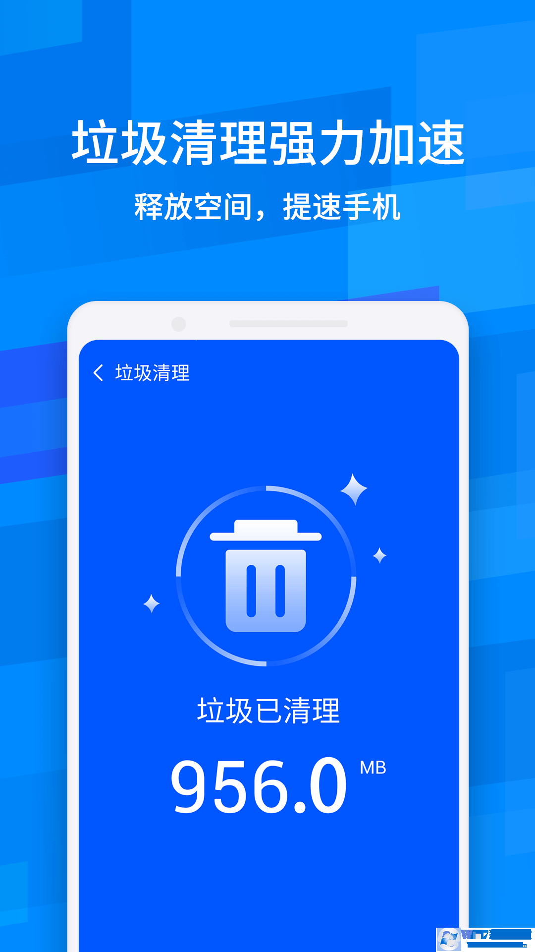 魯大師降溫神器APP