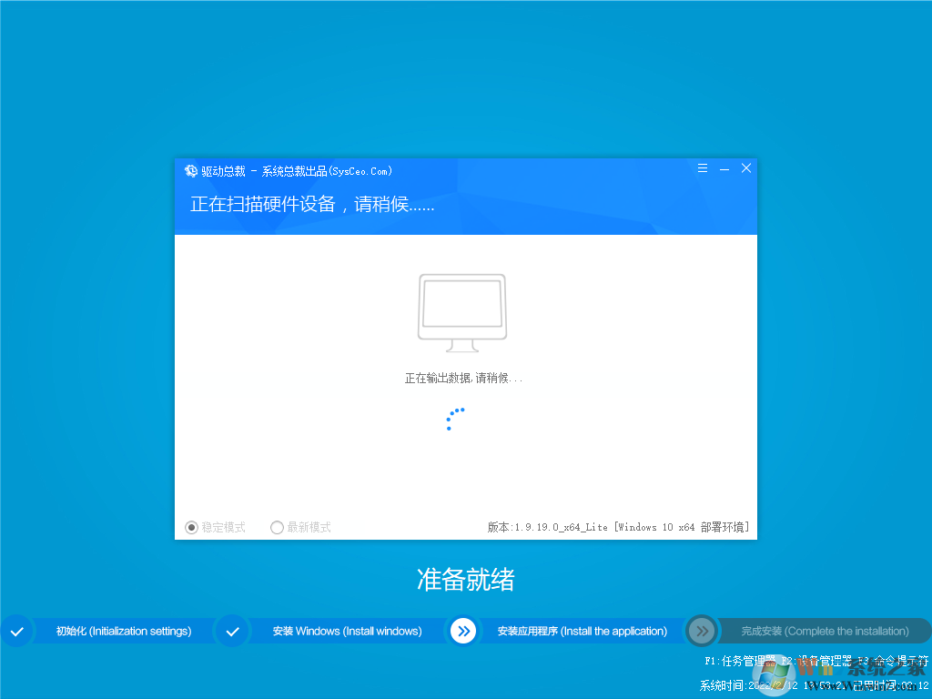 Win11專業(yè)版正式版下載